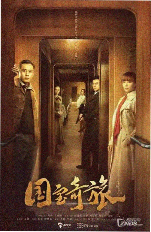 汉江左岸韩剧封面
