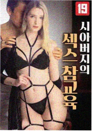 周三的雨停在你家门口韩剧封面