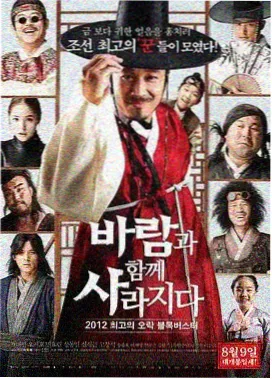 韩剧周三档排播观察配图